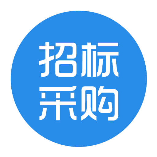 【公告】国泰民安宠物食品链产业园基础设施建设办公楼美缝、食堂及研发楼美缝和屋面工程、研发楼二层物联自控系统工程招标公告